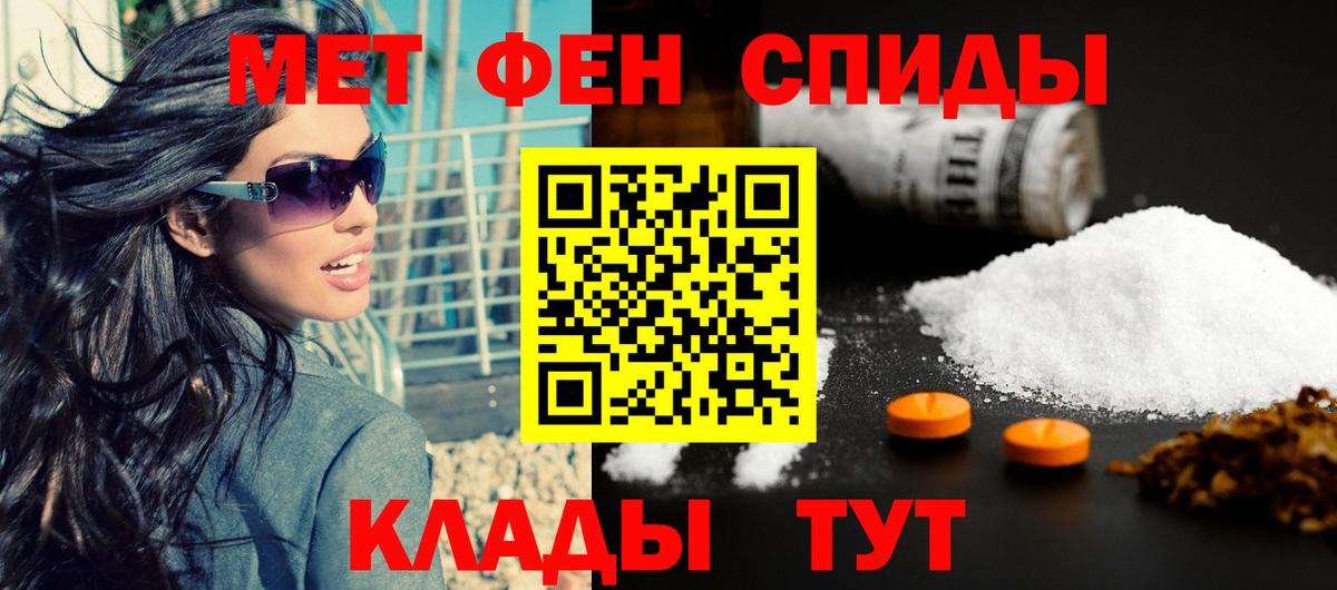 АМФЕТАМИН Premium  Вход с VPN  Касимов 