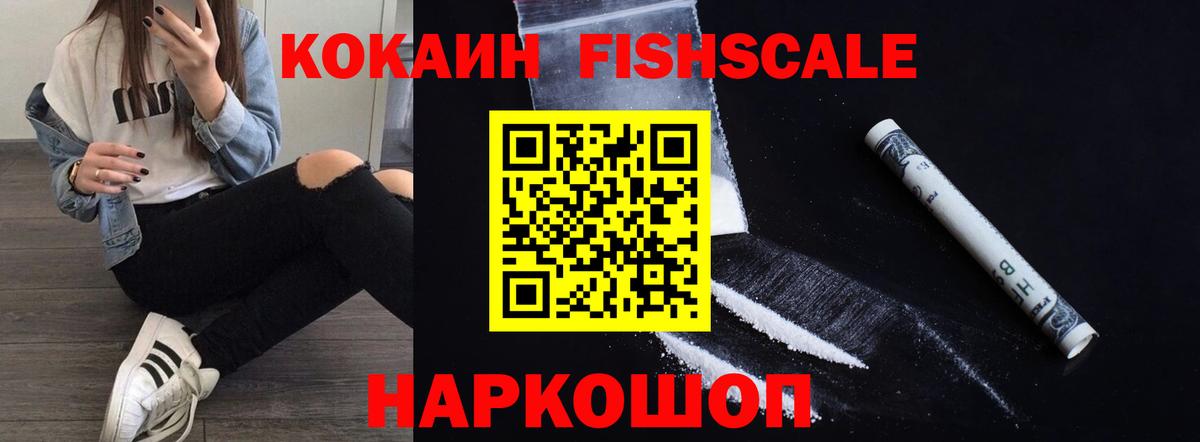КОКАИН VHQ  Cocaine Перу  КОКАИН  Касимов  Вход с VPN 