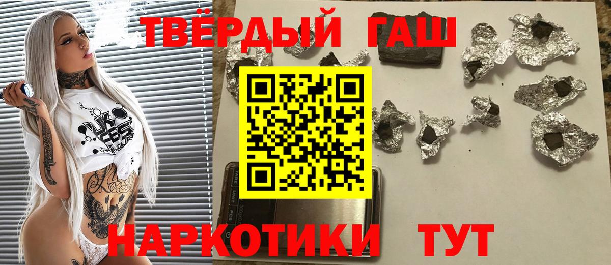 Гашиш Cannabis Касимов