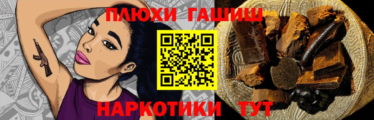 Гашиш гарик  ГАШИШ  Касимов  Вход с VPN  ГАШИШ ice o lator 