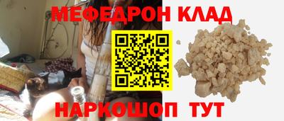 МДПВ Бийск