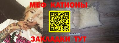 альфа пвп Беслан