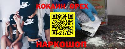 альфа пвп Беслан