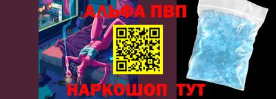 МДПВ Бийск
