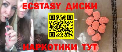 круглые Берёзовский