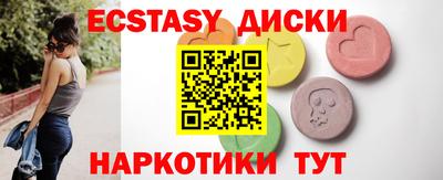 эйфоретик Ижевск