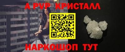 круглые Берёзовский