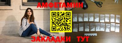 альфа пвп Беслан