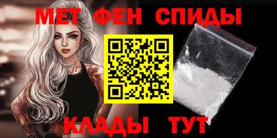 альфа пвп Беслан