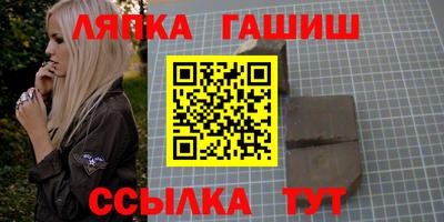 альфа пвп Беслан