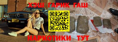 альфа пвп Беслан