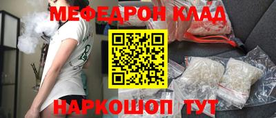 альфа пвп Беслан