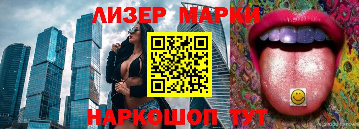 Лсд 25 экстази ecstasy Касимов