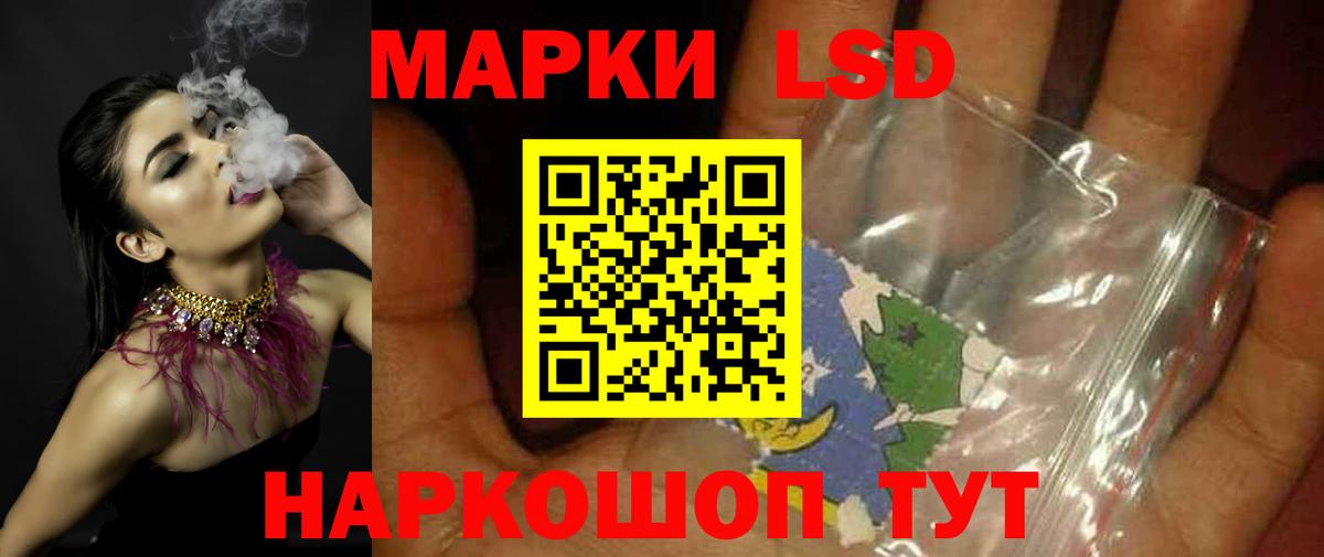 Касимов  LSD-25 экстази  Вход с VPN  ЛСД экстази ecstasy 