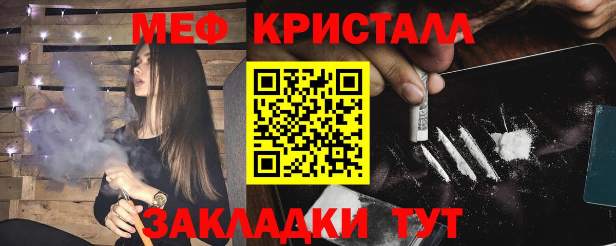 Касимов  Меф  Вход с VPN  МЕФ 4 MMC  МЯУ-МЯУ 4 MMC 