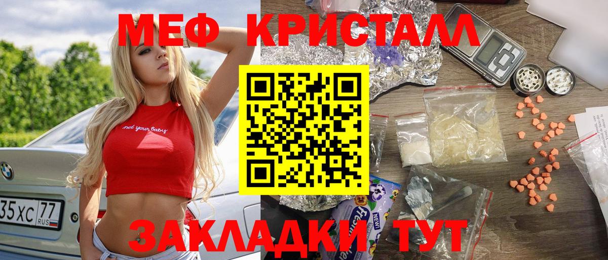 КОКАИН Касимов