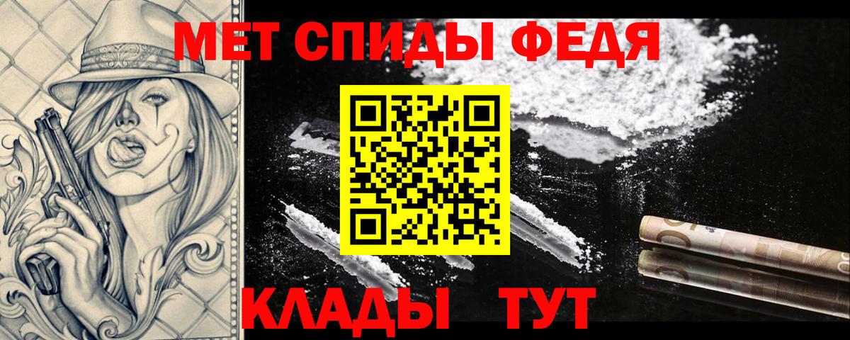 Метамфетамин винт  Вход с VPN  Касимов 