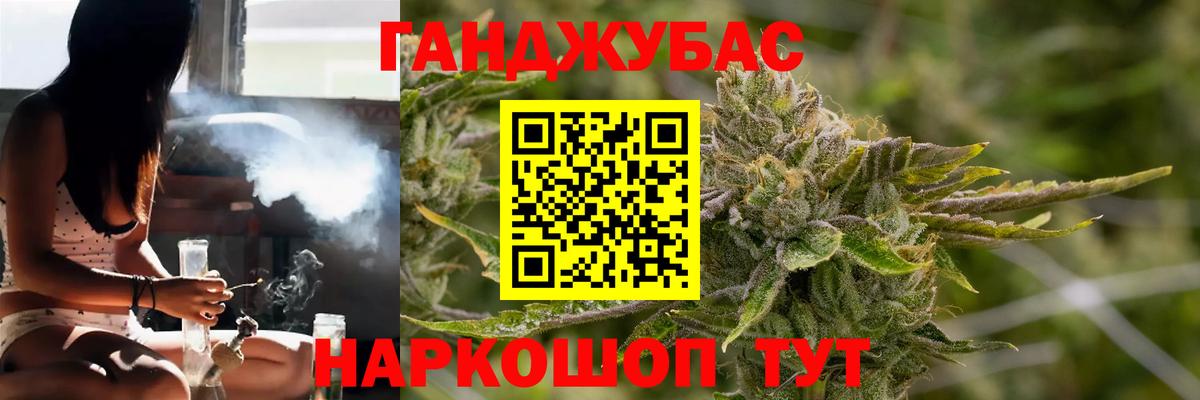 Бошки марихуана сатива  Вход с VPN  Касимов  МАРИХУАНА марихуана  Бошки марихуана AK-47 